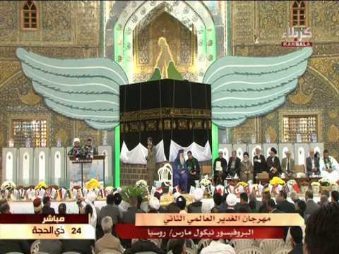 ⁣كلمة البروفيسور نيكول مارس :: ممثل الوفد الروسي