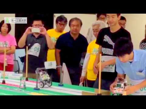 【第一工科大学】〈情報・AI・データサイエンス学科〉ETロボコン