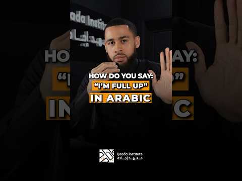 How to say ‘I’m full up’ in Arabic