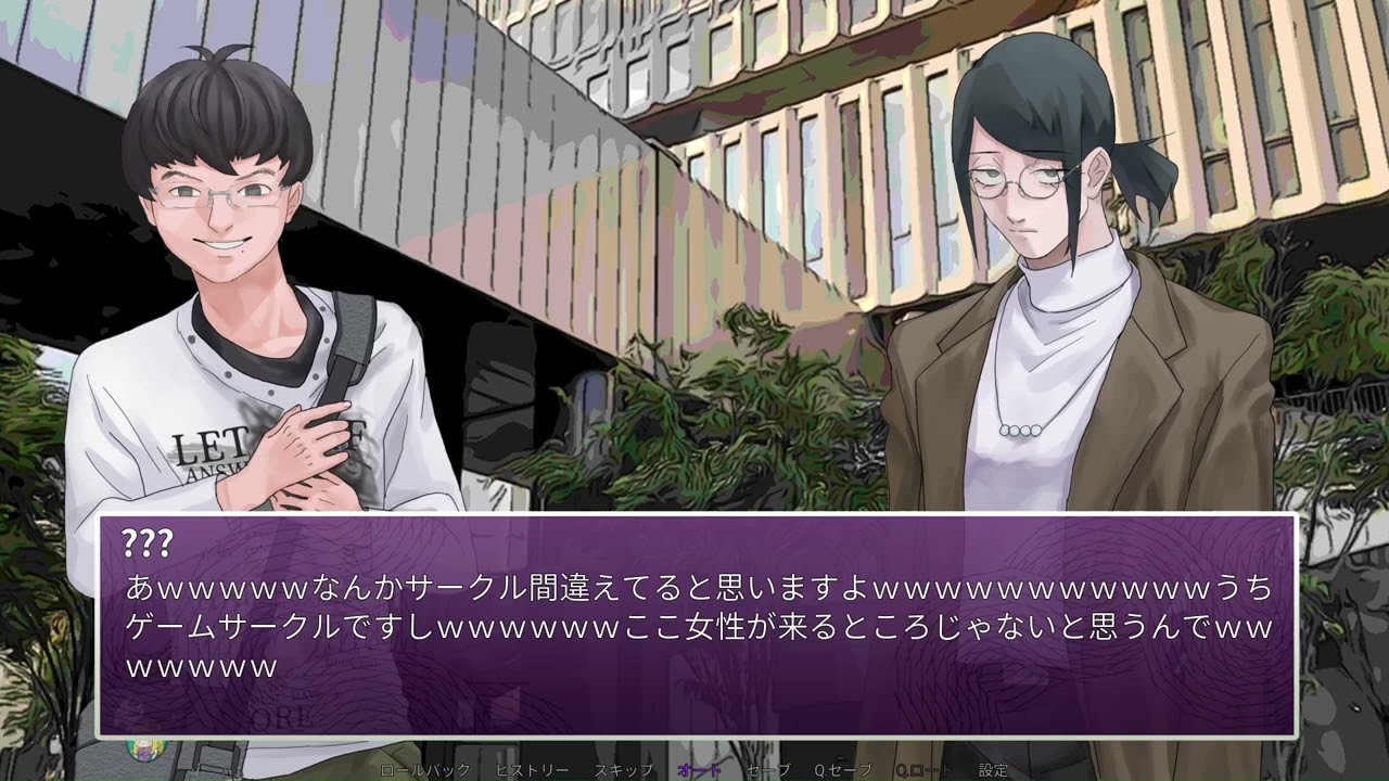 恋愛風ノベルゲーム『陰キャラブコメ　インシツマシマシ』キャラクター紹介 - あなた -