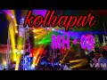 Brazil Vengaboys Trance Mix Kolhapur Ganesh Utsav Visarjan Full HD Song Dj Mahesh Dj Suspence