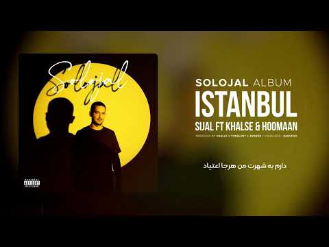 13. Sijal - Istanbul (feat. Sepehr Khalse & Hoomaan)