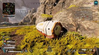 Apex Legends_20250626222632