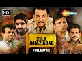 Zila Ghaziabad Full Movie Sanjay Dutt Arshad Warsi Vivek Oberoi Bollywood Action Thriller