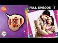 Shree Hindi Serial Full Episode 2 Wasna Ahmed Pankaj Tiwari Veebha Anand Aruna Zee Tv