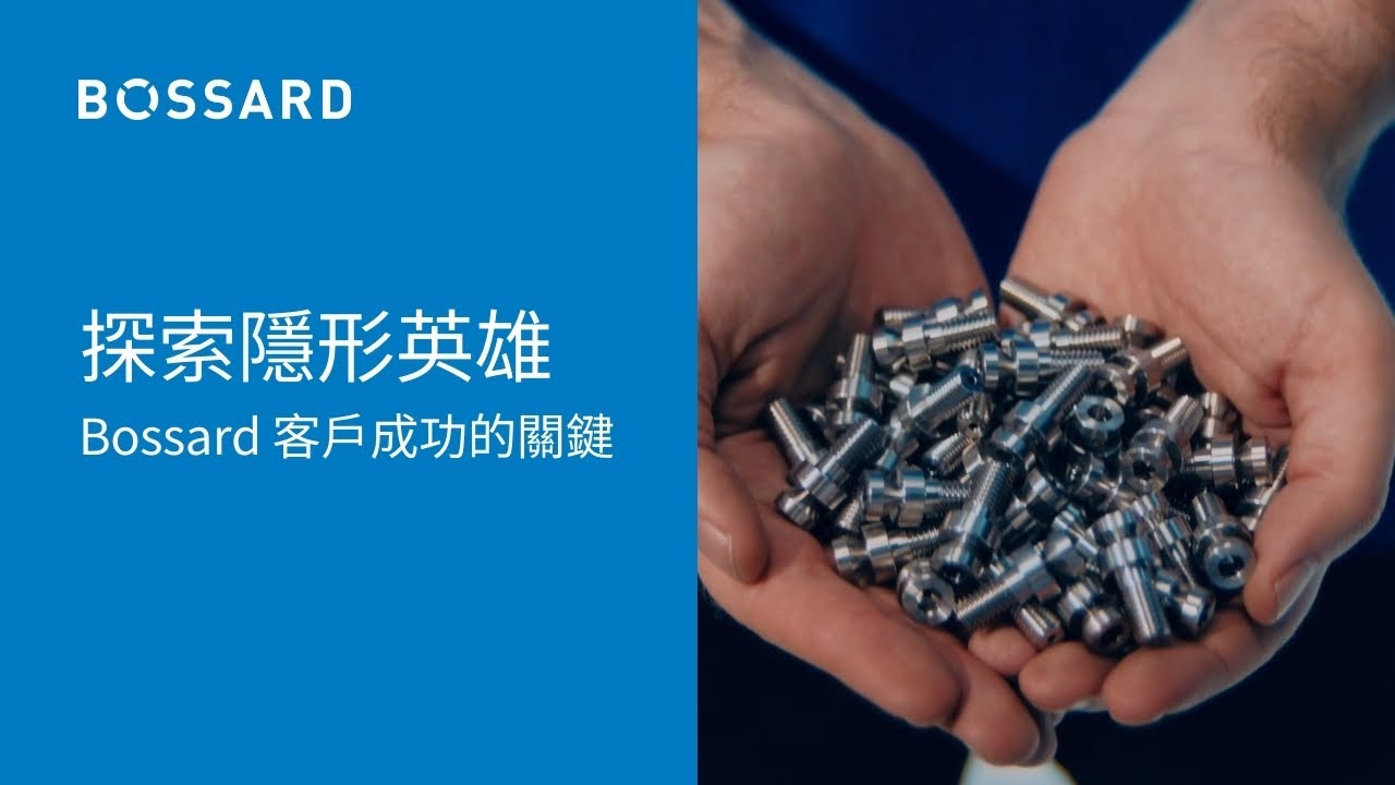 Discover the Hidden Heroes of Bossard