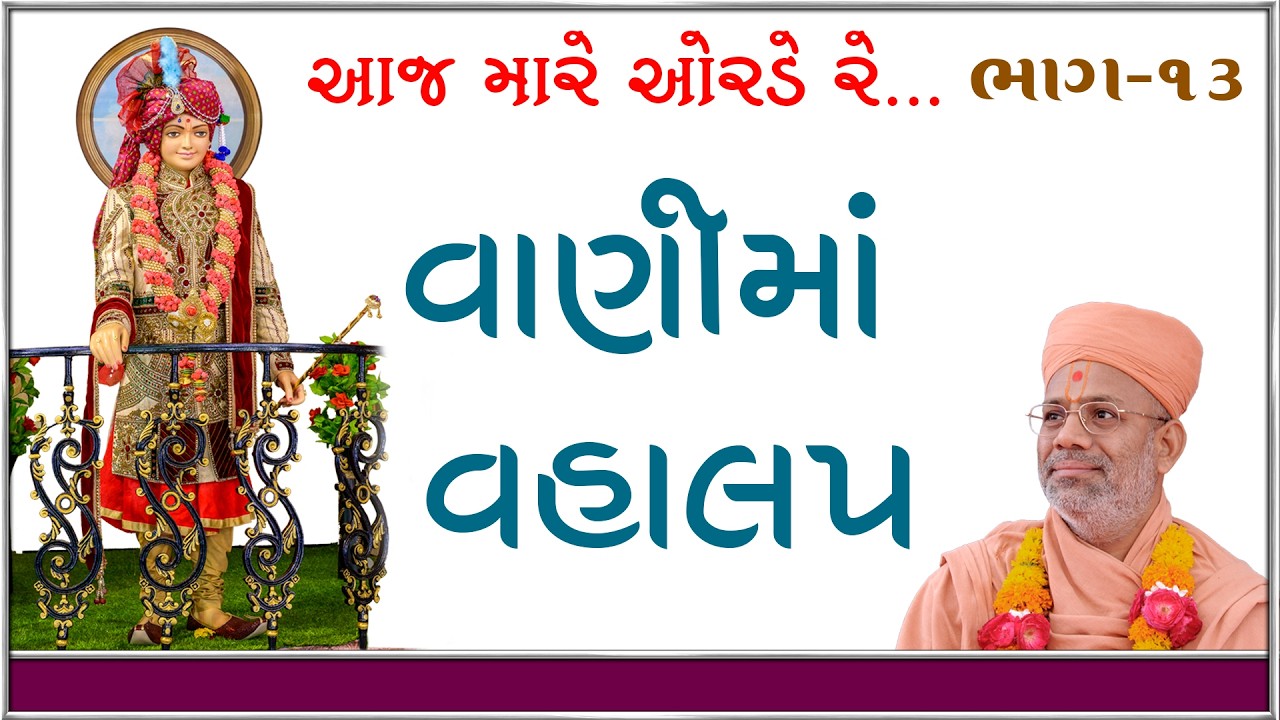 તાજેતરના અપલોડ્સ