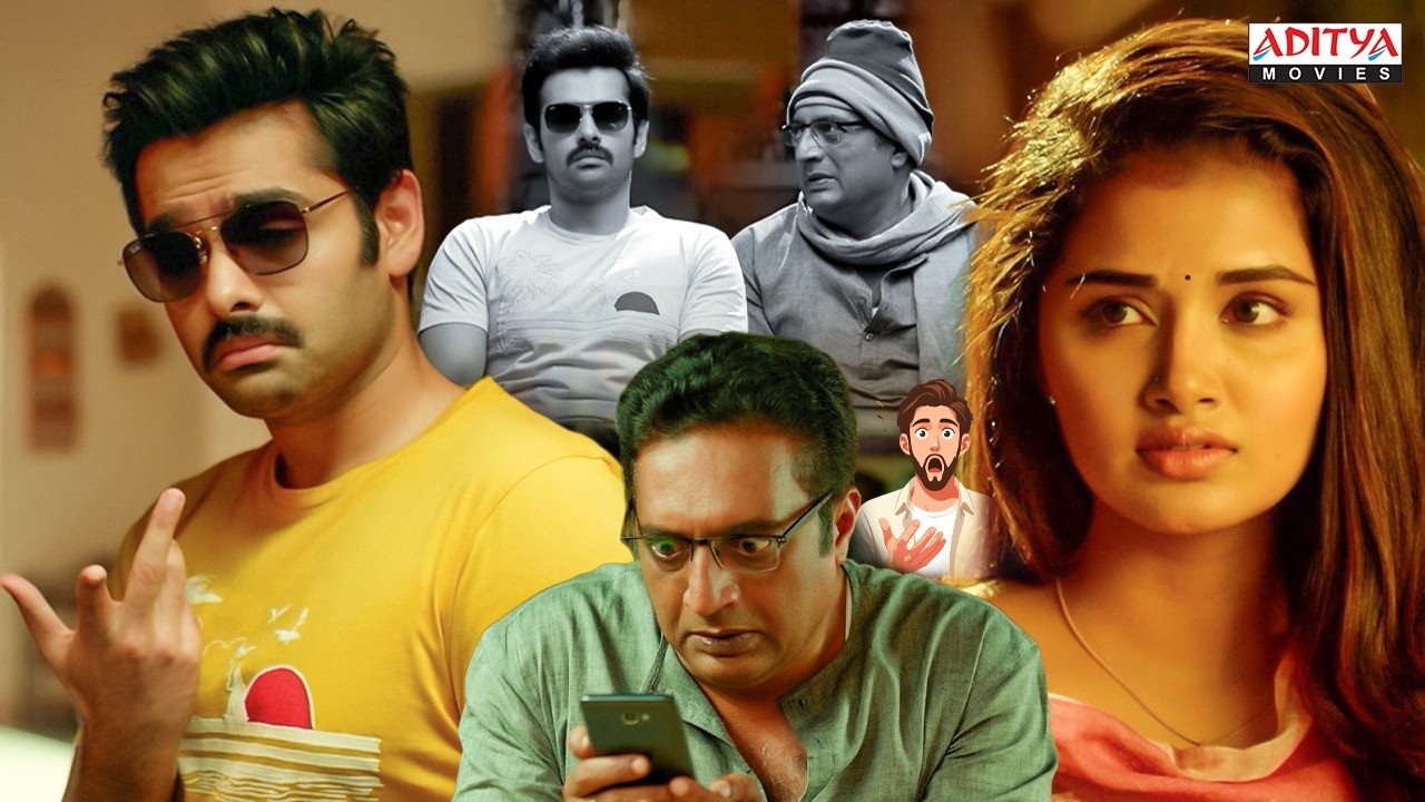 Dumdaar Khiladi Movie Love & Comedy Scenes | Ram Pothineni | Anupama | Aditya Movies