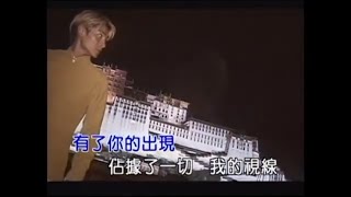 Download lagu 愛你一萬年－劉德華 mp3
