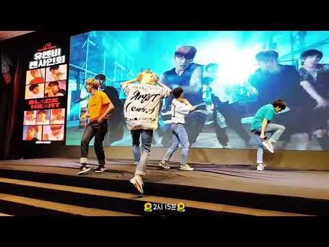 180727 유앤비(UNB) 글래드호텔 팬싸인회 - 볼링게임에서 진 멤버(찬, 대원, 호정 그리고 한솔) 벌칙 - 실전처럼 블랙하트 무대하기