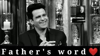 Manoj Bajpai Father's Word When He wrote A Letter To His Father | The Anupam Kher Show