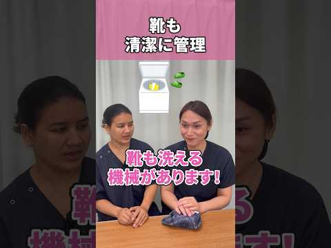 【外国人看護助手】ナースシューズも清潔に保持 #shorts