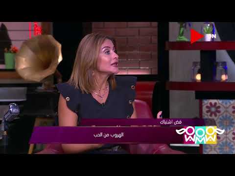Ø±Ø§Ø¬Ù„ Ùˆ2 Ø³ØªØ§Øª ÙˆÙŠÙƒÙŠØ¨ÙŠØ¯ÙŠØ§