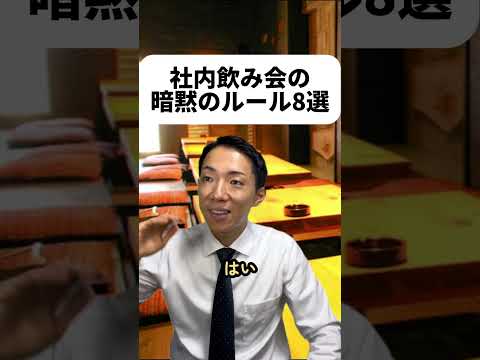 現代社会学科 １個目のネタは会社によると思うけど、みんなの会社はどう？？コメントで教えてくれい！