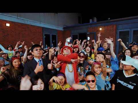 J-REXXX & DJ KAJI - ZEN iN SHUU GO!-全員集合-【Official Music Video】