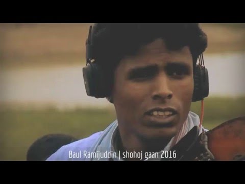 Baul Ramijuddin - Tomar Shone Pireet Ami Baraite Ar Chai Na
