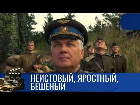 🌎КРОВОЖАДНЫЙ НЕПРИЯТЕЛЬ ЗАСТАВИЛ ОБЪЕДИНИТЬСЯ СТОРОНЫ🔥 НЕИСТОВЫЙ, ЯРОСТНЫЙ, БЕШЕНЫЙ 🔥KINODRAMА