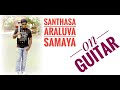Santasa Araluva Samaya Guitar Cover Elu Suttina Kote SPB Ambarish