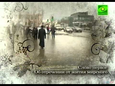 ЛЕСТВИЦА. Преподобный Иоанн Лествичник