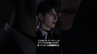 【恋と深空MAD】マヒル兄さんといけないボーダーライン【マヒ主】