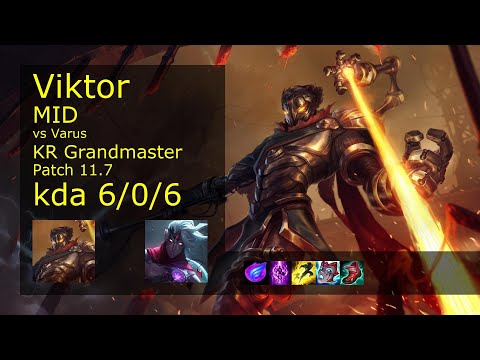 Viktor vs Varus Mid - KR Grandmaster 6/0/6 Patch 11.7 Gameplay // [롤] 빅토르 vs 바루스 미드