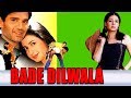 Bade Dilwala 1999 Full Hindi Movie Sunil Shetty Priya Gill Archana Puran Singh Paresh Rawal