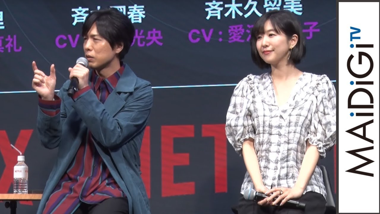 動画 神谷浩史 斉木楠雄のps難 の膨大なせりふ量に苦笑い 茅野愛衣と登場 Animejapan 19 Netflixブース Netflix 斉木楠雄のps難 ステージイベント Maidigitv マイデジｔｖ