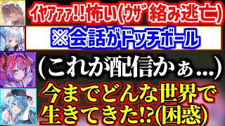 らでんは抱きたいがラミィは抱きたくない/ぺこらから間違えた会話を学んだヴィヴィw【ホロライブ/綺々羅々ヴィヴィ/雪花ラミィ/兎田ぺこら/儒烏風亭らでん】