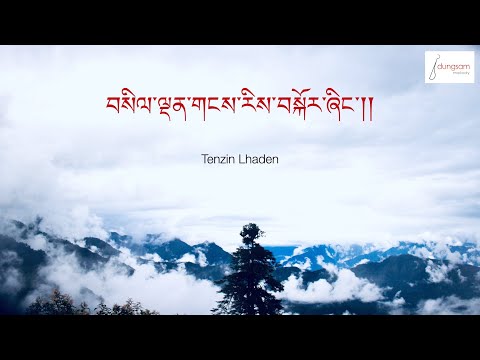 Sildhen Gangri - Tenzin Lhaden