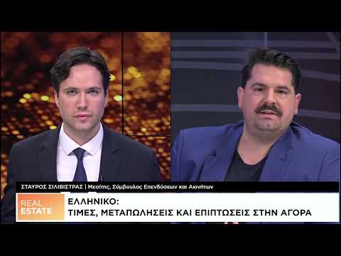 Real Estate: Τα μυστικά των luxury ακινήτων – Oι κρυμμένες ευκαιρίες και τα μεγάλα λάθη