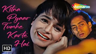 Kitna Pyar Tumhe Karte Hain Lyrics - Ek Ladka Ek Ladki