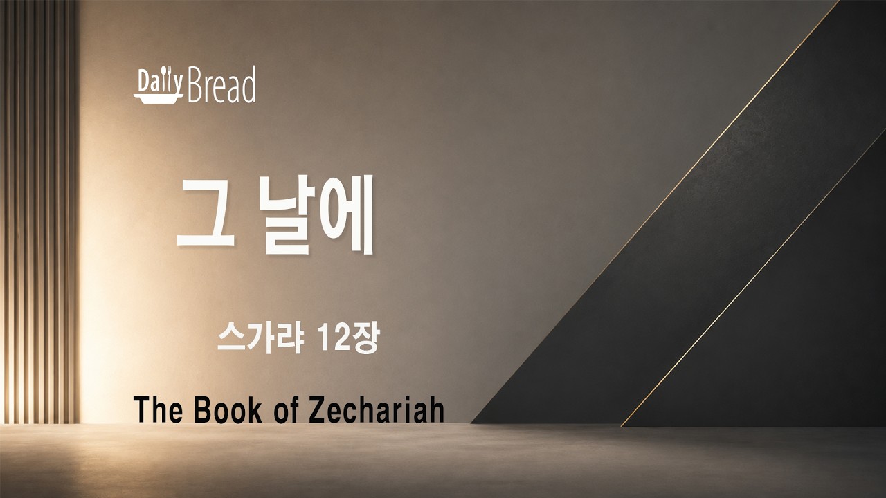 설교 썸네일