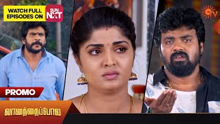 Vanathai Pola - Promo | 05 October 2023 | Sun TV Serial | Tamil Serial