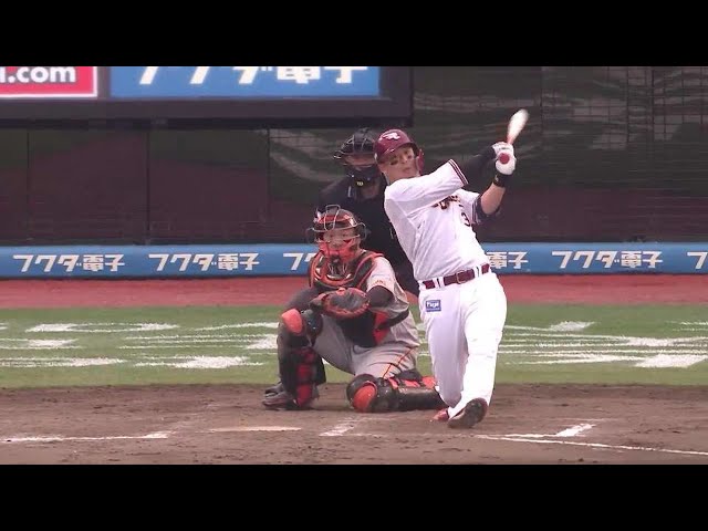 【7回裏】5試合連続安打!! イーグルス・浅村栄斗 左中間へ2点タイムリー2ベースヒット!! 2022年6月11日 東北楽天ゴールデンイーグルス 対 読売ジャイアンツ