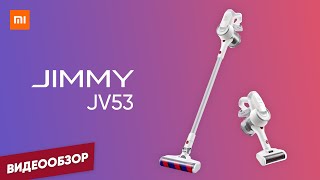 JIMMY Wireless Vacuum Cleaner Fuchsia (JV53R) - відео 1