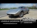https://www.youtube.com/watch?v=orASSOeq26I