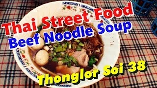 preview picture of video 'Thai Street Food - Beef Noodle Soup - タイ バンコク トンロー 屋台 ラーメン ก๋วยเตี๋ยวเรือ'