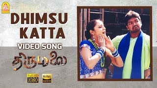Dhimsu Katta - HD Video Song  திம்சு �