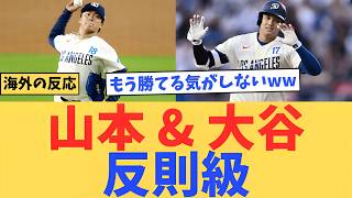 ⚾ 2026年日本プロ野球ハイライト｜クラッチプレーと勝利の瞬間