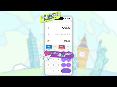 FX Travel Jumbo
