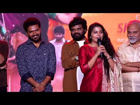 Garividi Lakshmi (Official Trailer)
