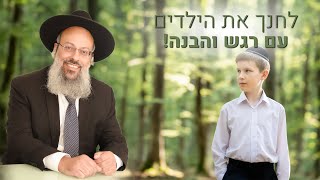גם לבן שלך יש נשמה | האם להכנע לרגש | להרגיש את המקום של הילדים ᴴᴰ (הרב שי עטרי) - התמונה מוצגת ישירות מתוך אתר האינטרנט יוטיוב. זכויות היוצרים בתמונה שייכות ליוצרה. קישור קרדיט למקור התוכן נמצא בתוך דף הסרטון