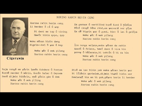 Cigerxwin -  Koma Dengê Azadî  - Cenga Welat