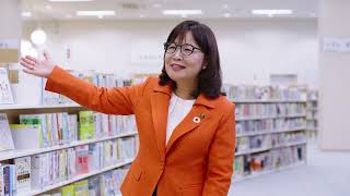 明石にある図書館　明石市立二見図書館