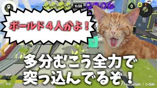 そうちゃん突発エンジョイプラベ ～ワンチャンチーム編～
