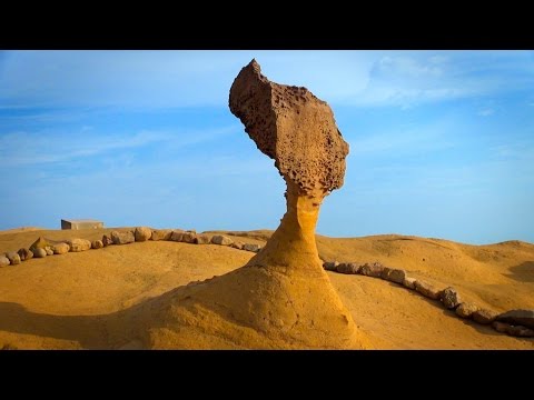 台北 - 易流ジオパーク (Taipei - Yehliu Geopark)