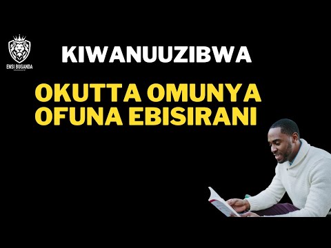 KIWANUUZIBWA NTI OKUTTA OMUNYA OFUNA EBISIRANI