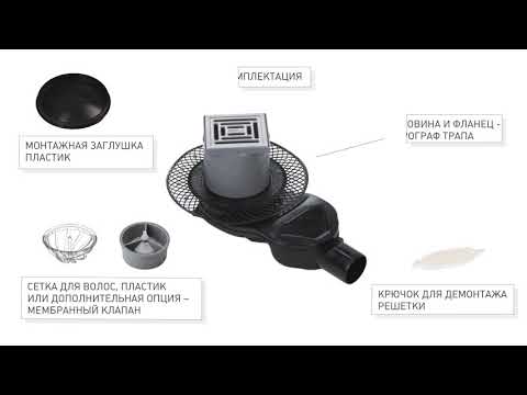 Миниатюра изображения товара Трап для душа Berges Platz Uno 100x100 / 090069