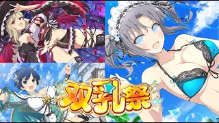 【シノマス】夜桜四季の双乳祭160連結果と爆乳祭チケットで２５０連【ゆっくり実況】