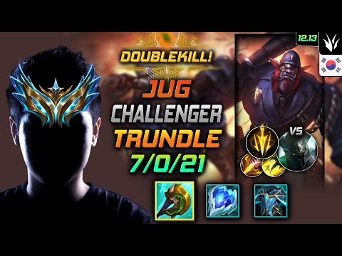 챌린저 정글 트런들 신파자 치속 - Challenger Trundle Jungle vs Mordekaiser - 롤 KR 12.13
